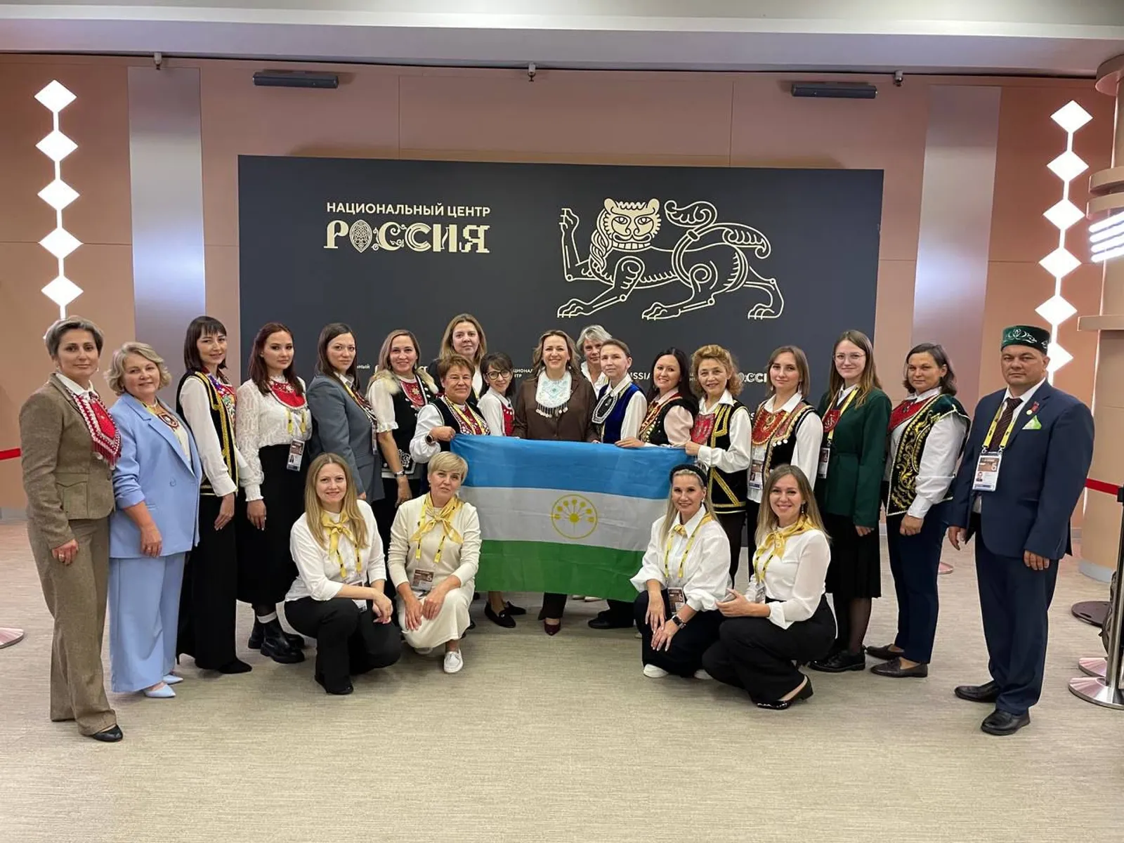 Педагоги Башкортостана принимают участие в V Форуме классных руководителей
