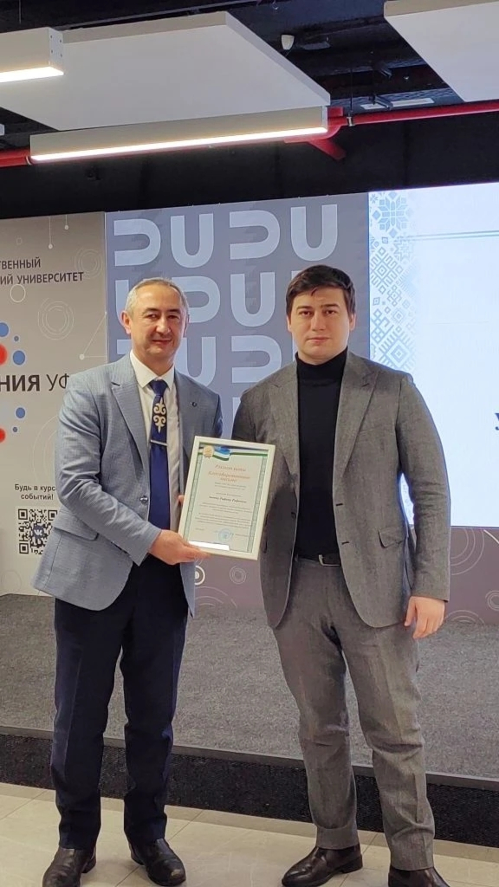 Ассоциацияла яңы рәйес