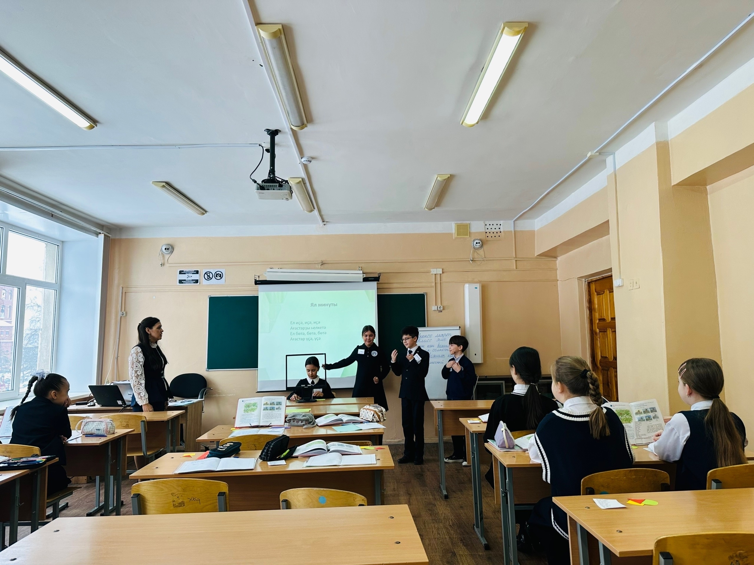 Башҡорт телем минең, аҫылым