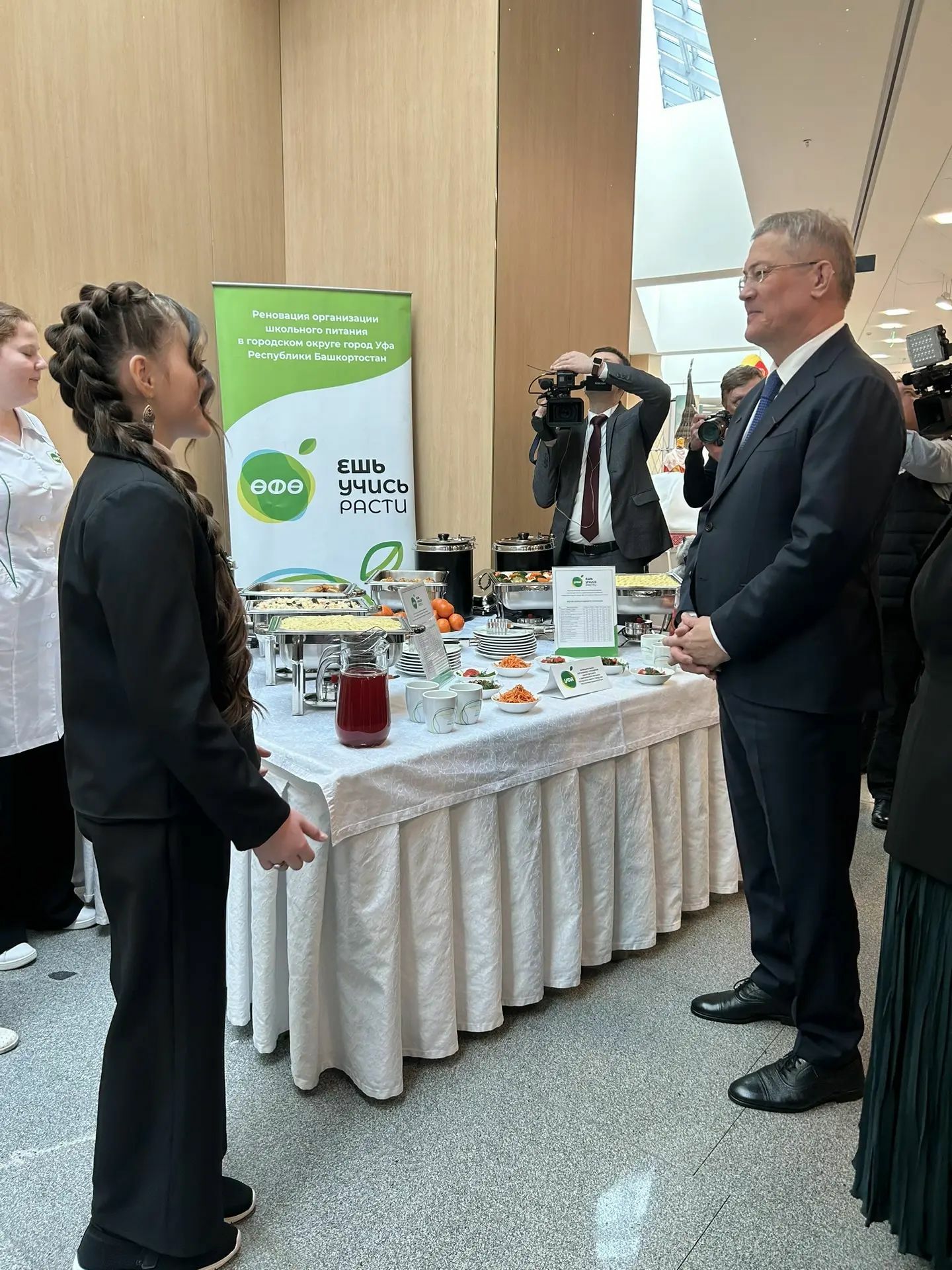 III Республиканский  форум региональных операторов питания