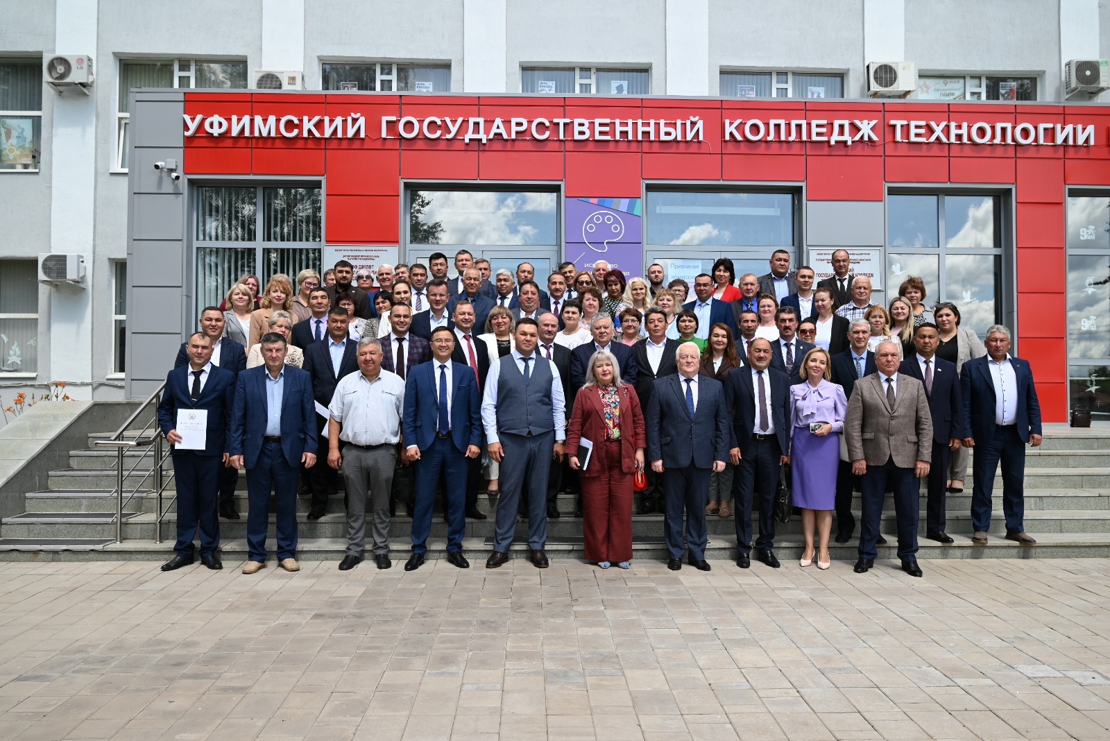 Итоговое совещание Совета директоров