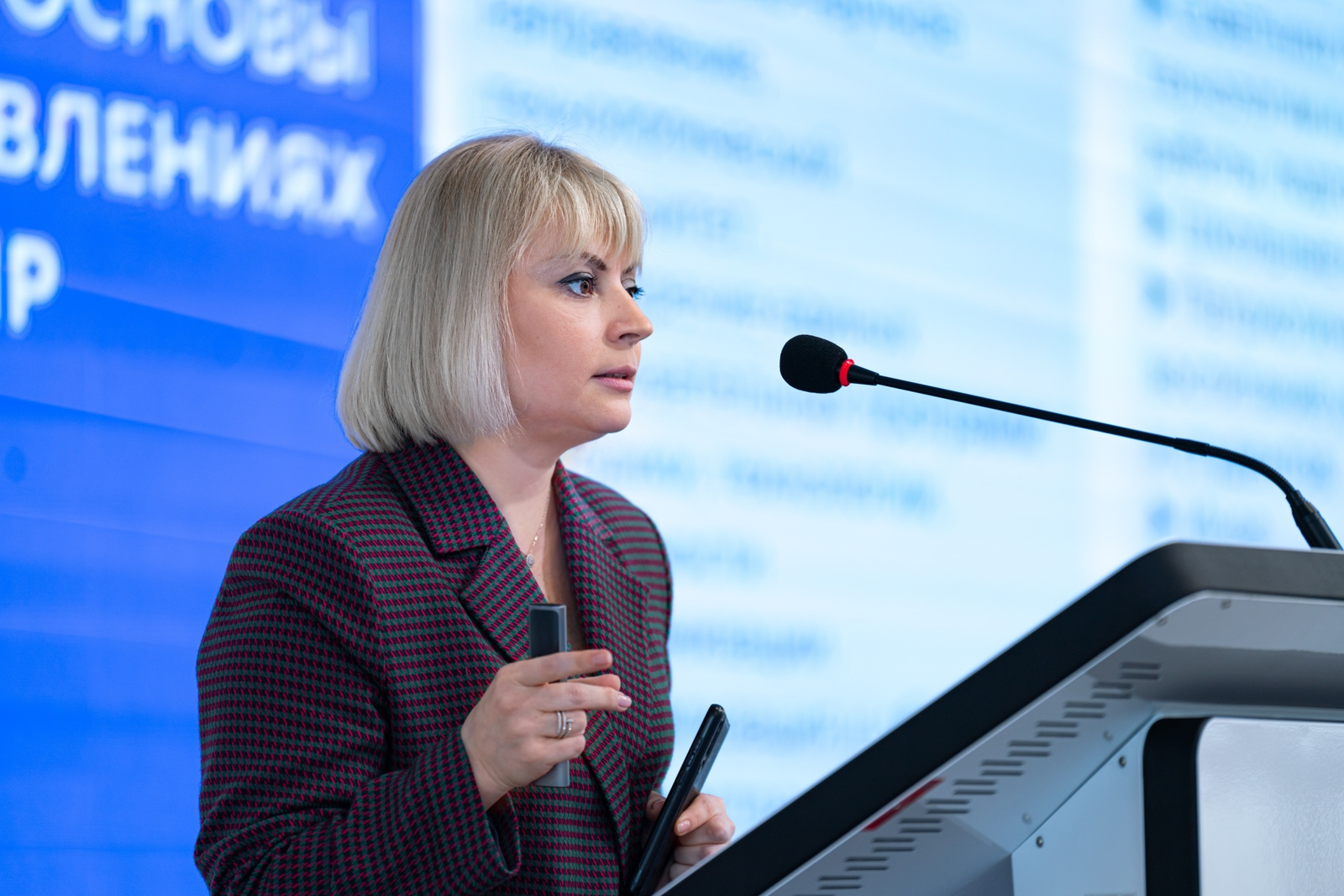 Развитие инновационной инфраструктуры