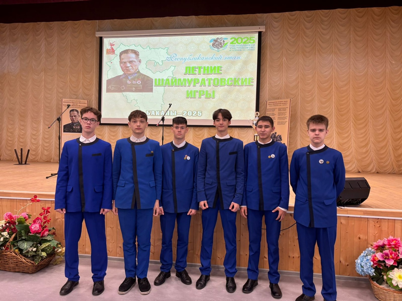 «Летние шаймуратовские игры»