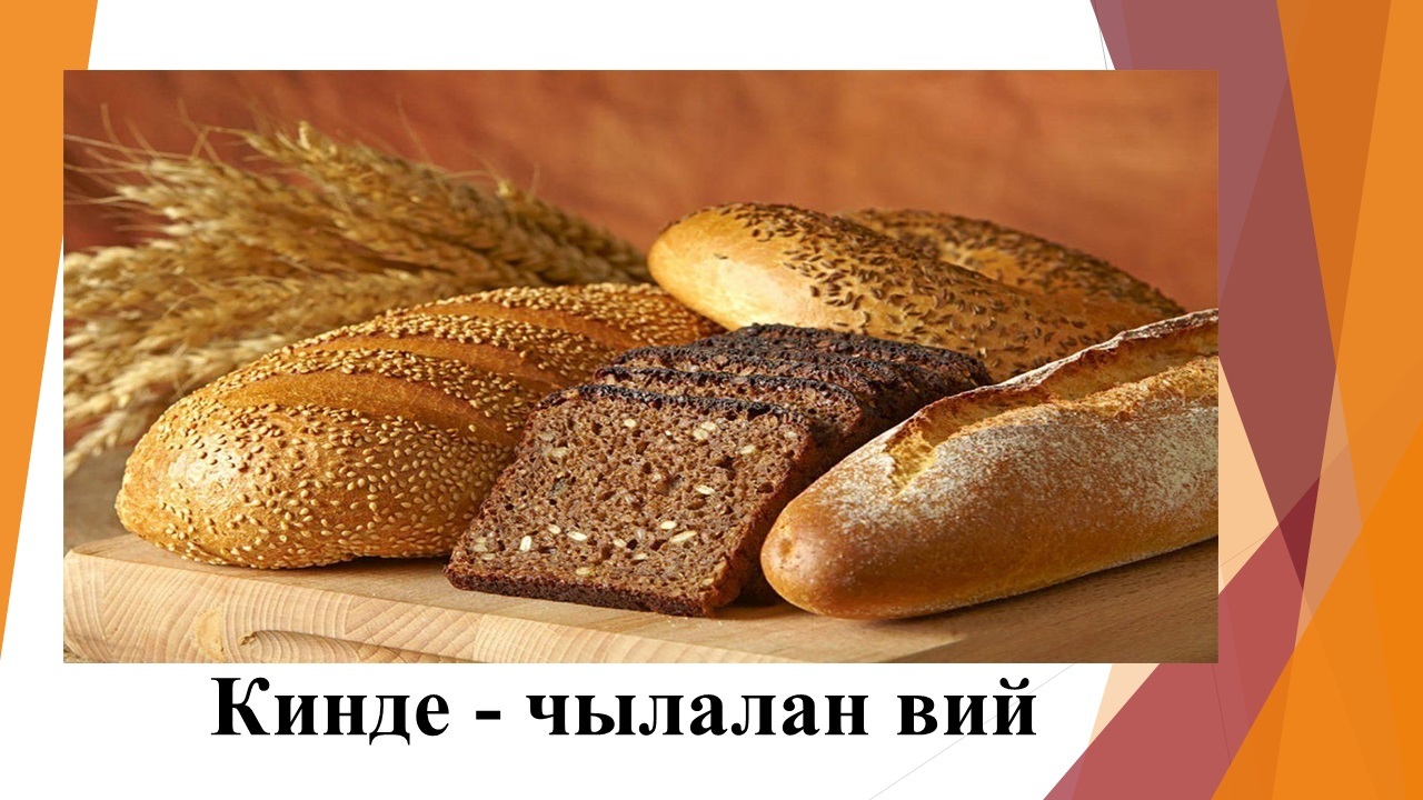 Мариийская кухня