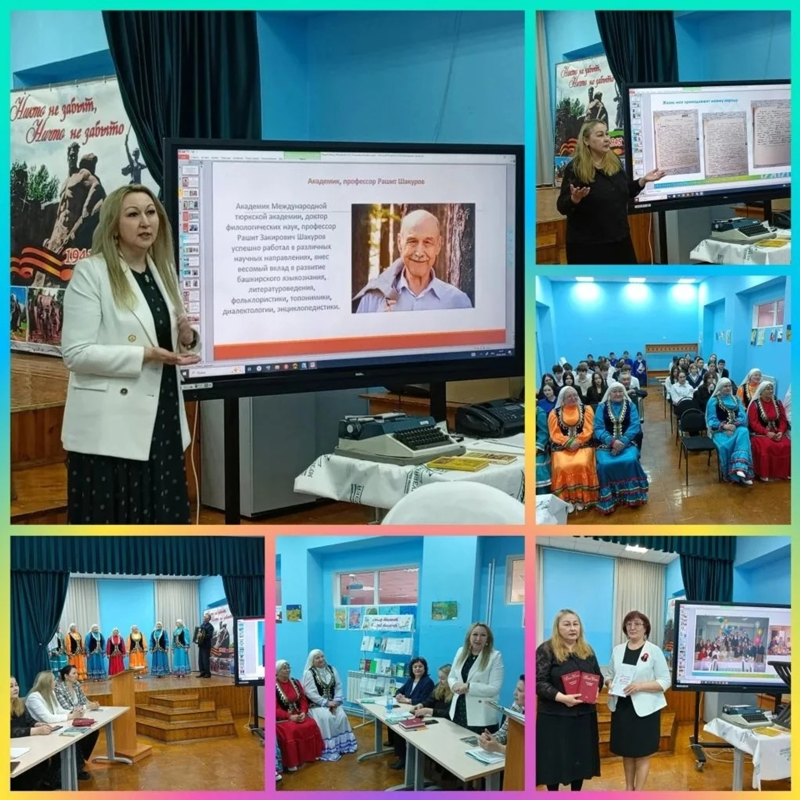 «Бөйөк мәғрифәтсе эҙҙәре буйлап»