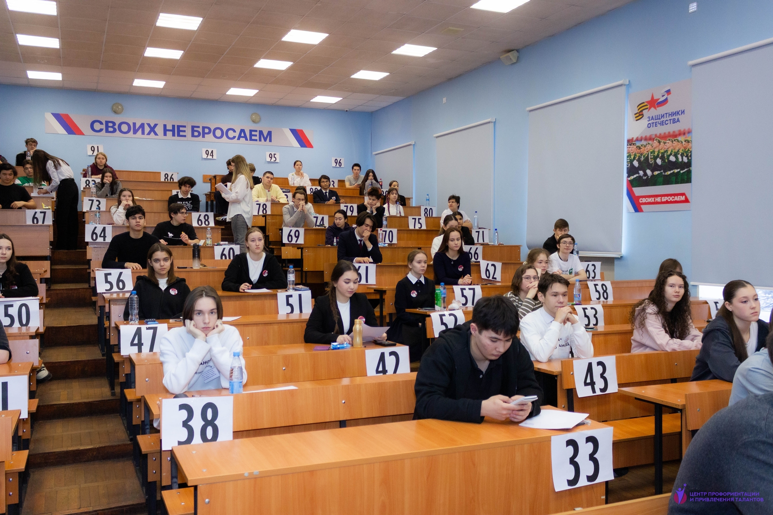 Прошёл региональный этап Всероссийской олимпиады школьников по химии