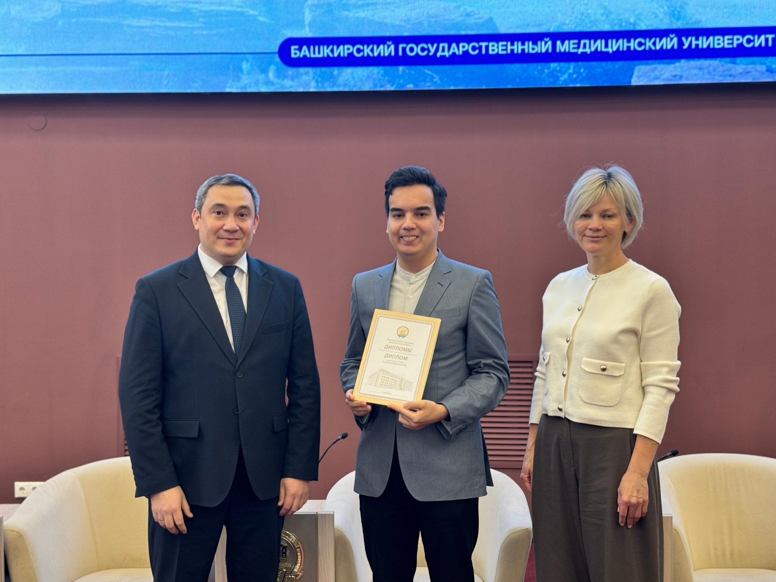 Вручены стипендии Главы Башкортостана