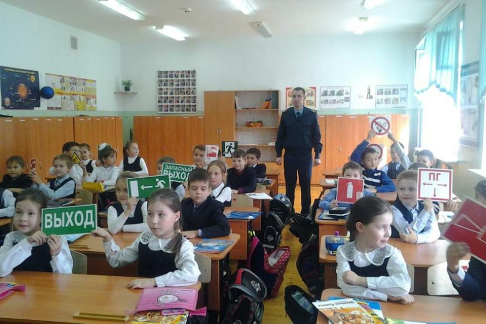 «Месячник безопасности»