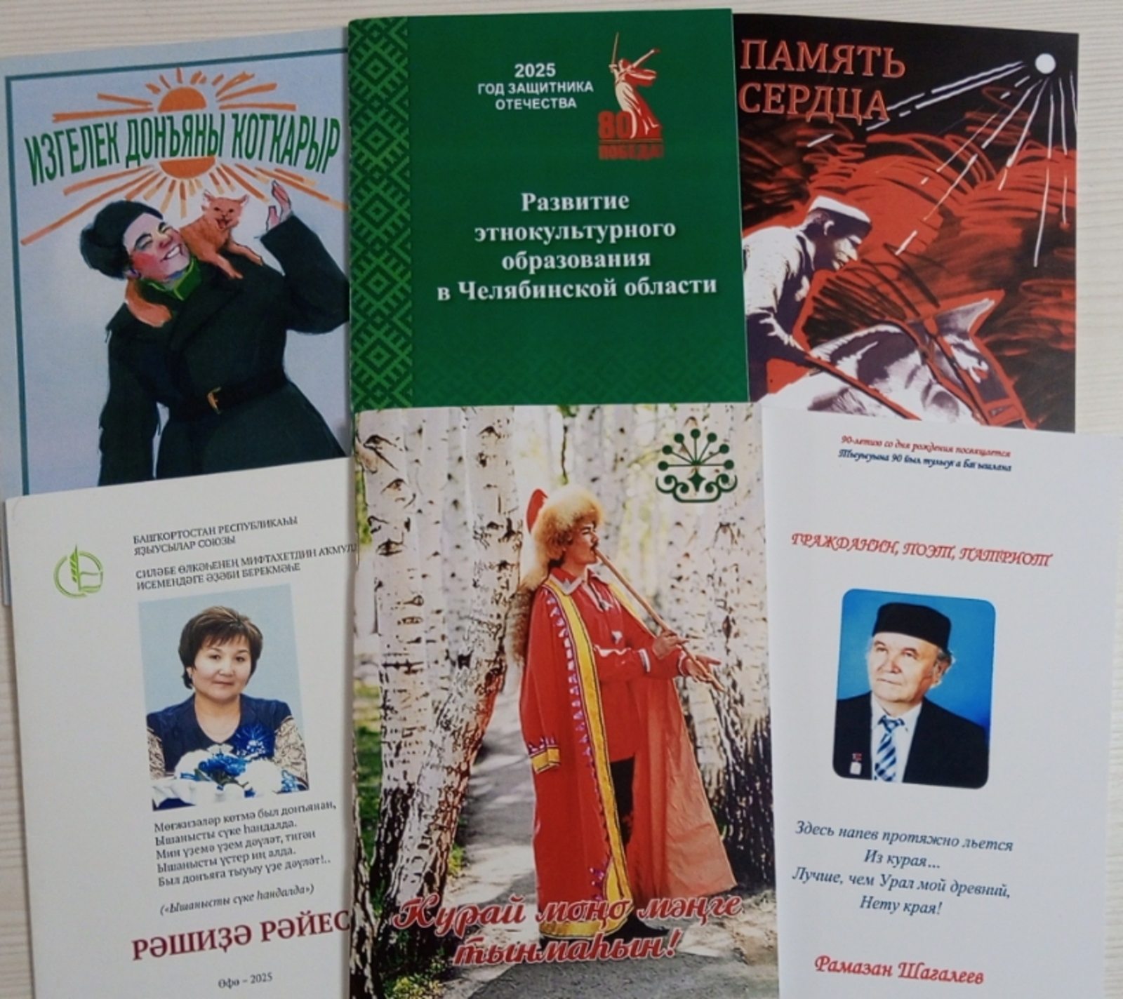 Кәңәшле ил тарҡалмаҫ