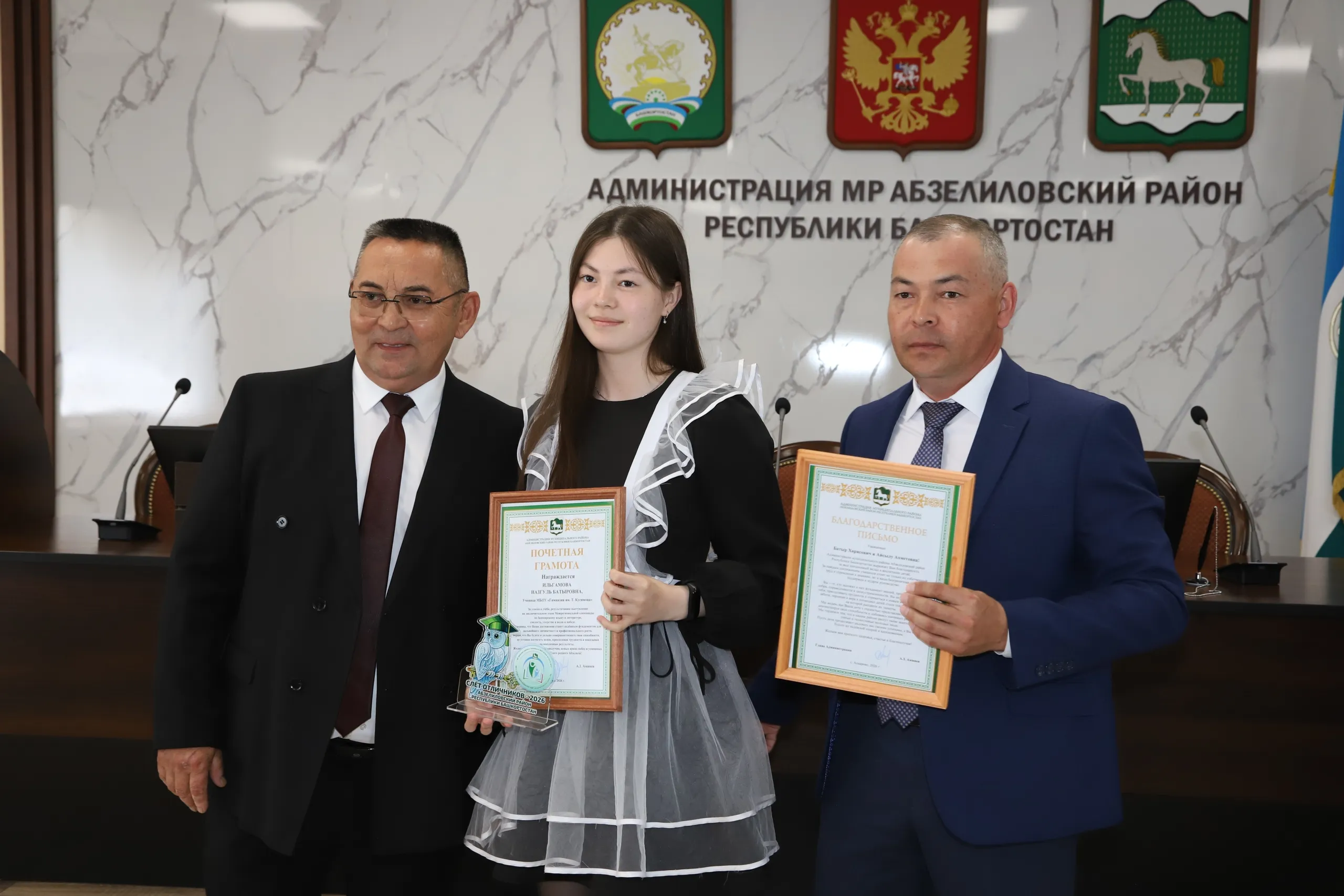 Награды для лучших