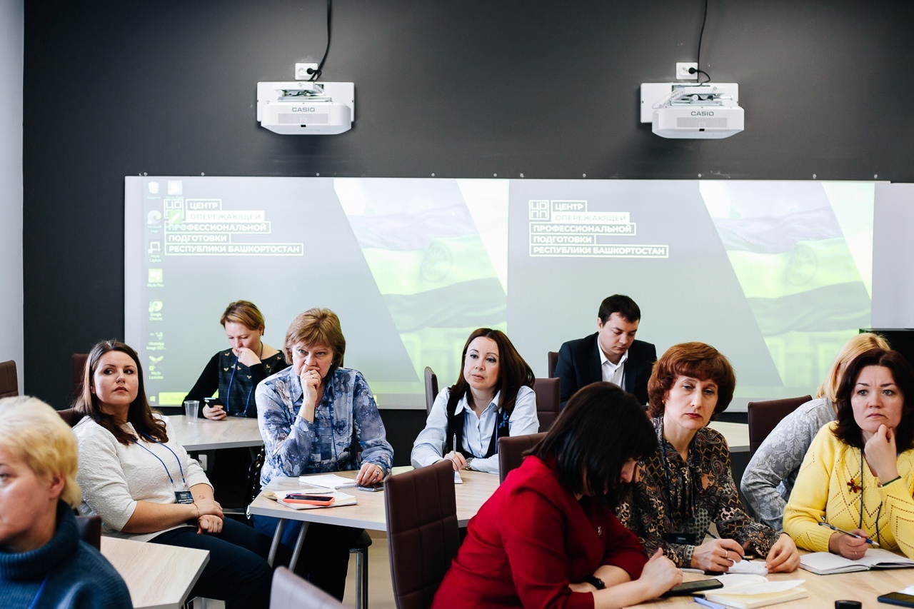 ЦОПП Башкортостана занял второе место в общероссийском рейтинге