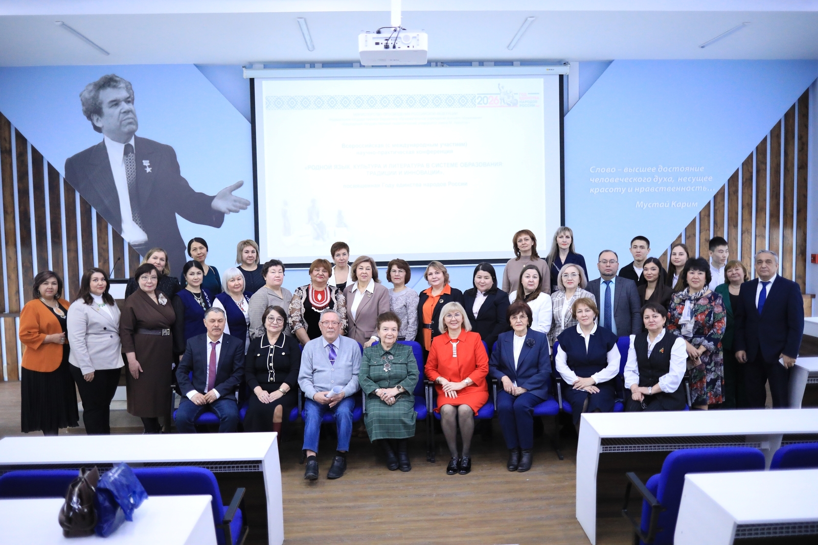 От традиций к инновациям: путь развития родного языка в образовании