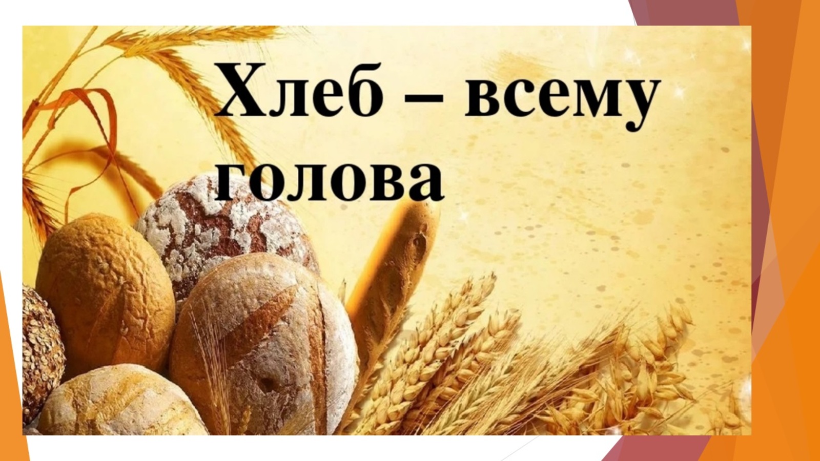 Мариийская кухня