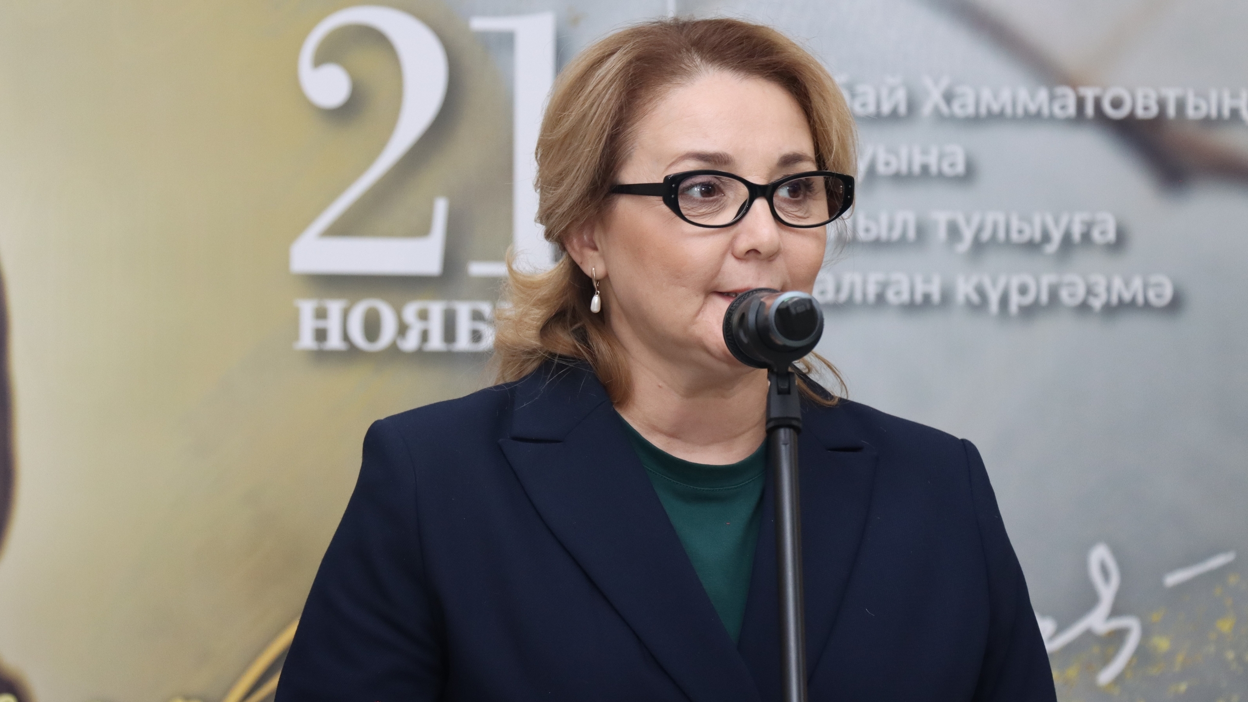 «Тарихҡа табан алтын күпер»