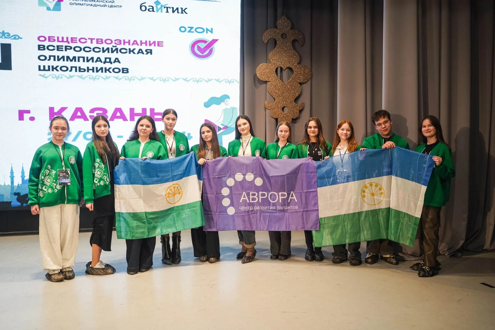 Пять школьников Республики Башкортостан стали призерами ВсОШ по обществознанию