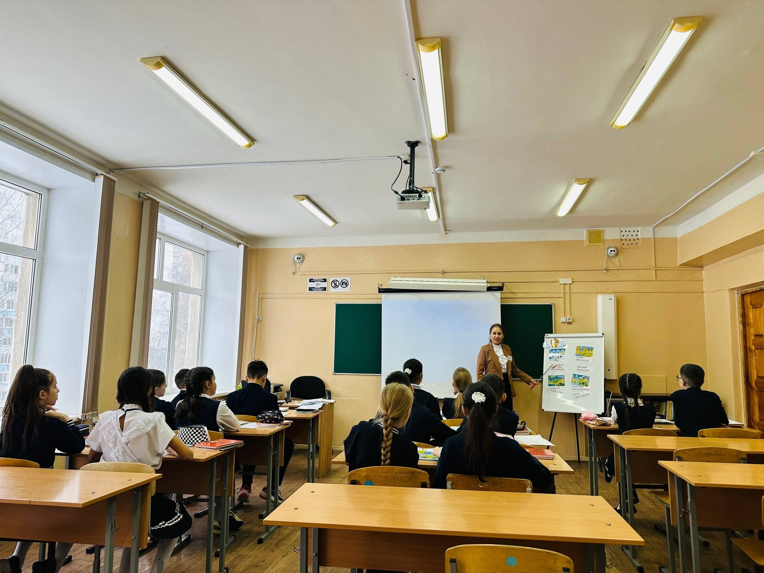 Башҡорт телем минең, аҫылым