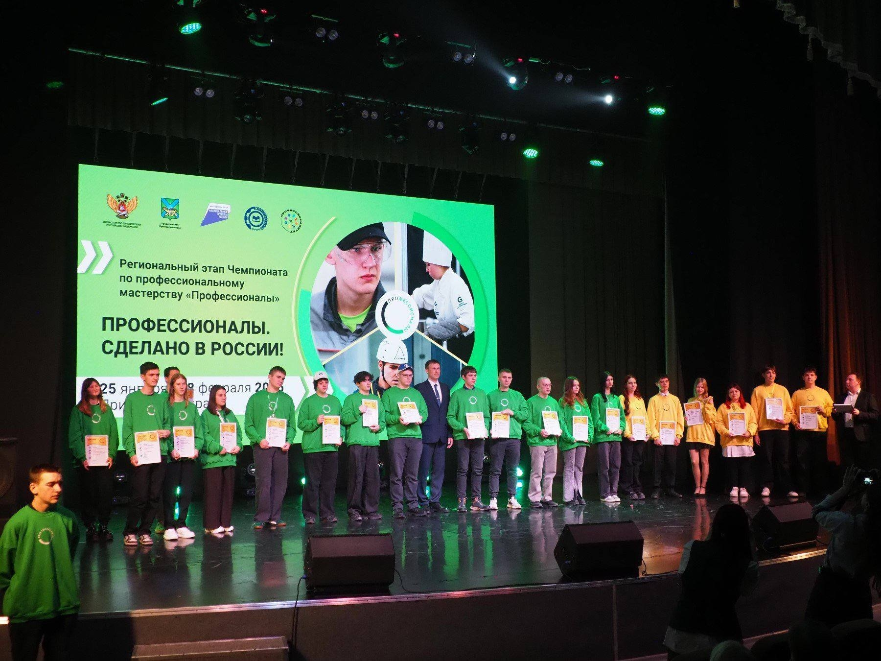 10 000 компаний ждут «Профессионалов»: 50 000 вакансий