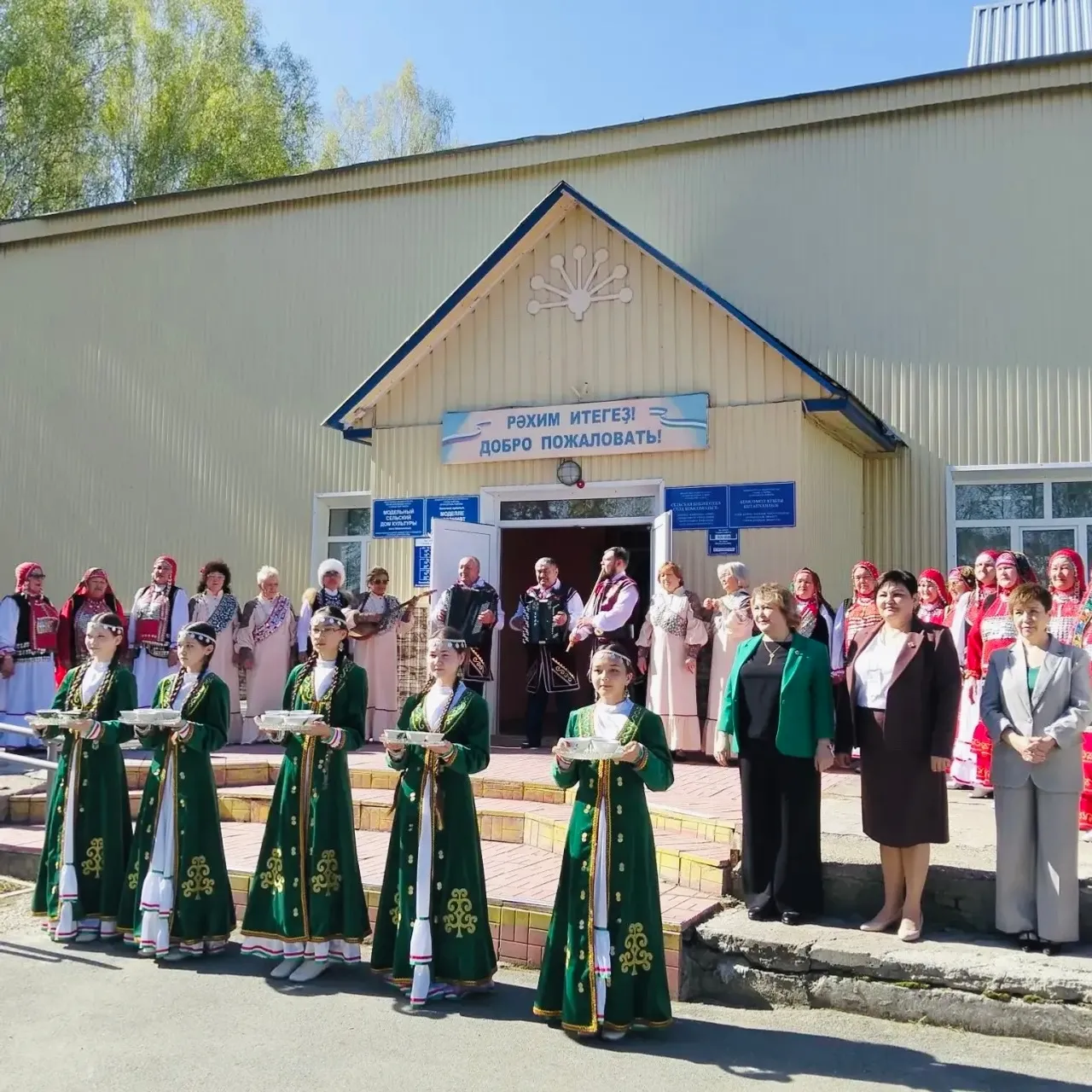 Великолепие дружбы