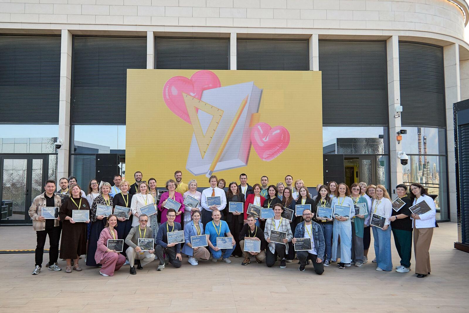 Стартовал прием заявок на грантовый конкурс для учителей точных наук от Т-Банка