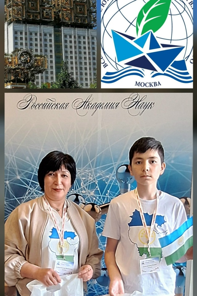 XXXIII Всероссийские юношеские чтения им. В.И. Вернадского: итоги и достижения