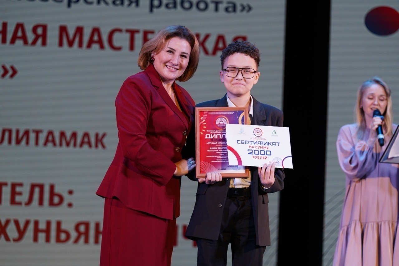 Театр живёт и развивается.  Итоги регионального этапа фестиваля.