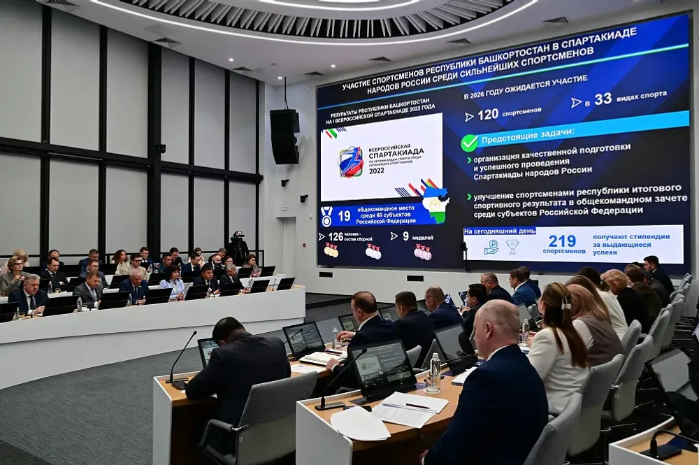 В Башкортостане пройдёт «Спартакиада народов России»