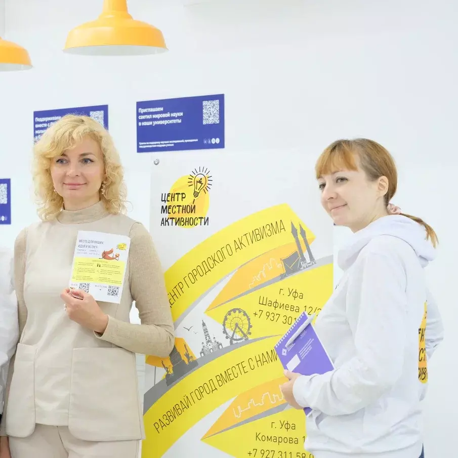 «ТоНКО»: стала центром притяжения для общественных активистов и НКО