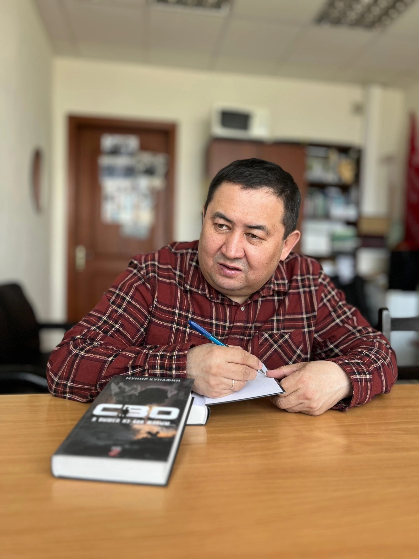 "СВО. Вышел из боя живым"