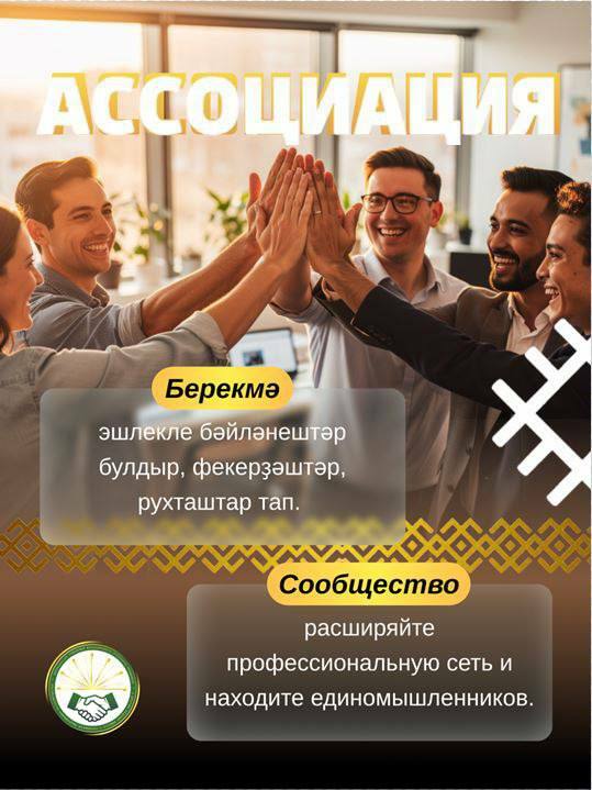 Һөнәри үҫеш майҙансығына рәхим итегеҙ!