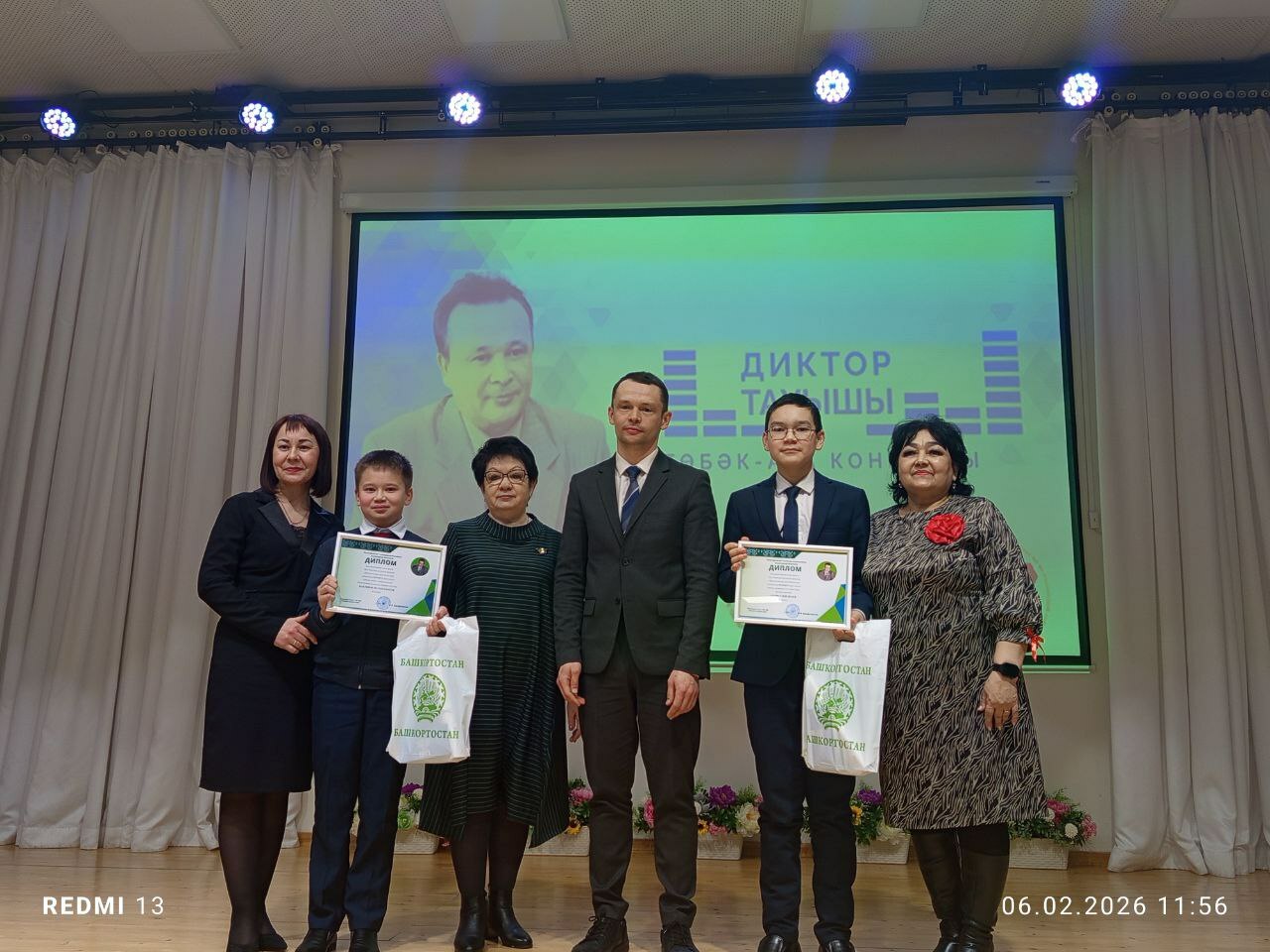 Үҙенсәлекле проект!