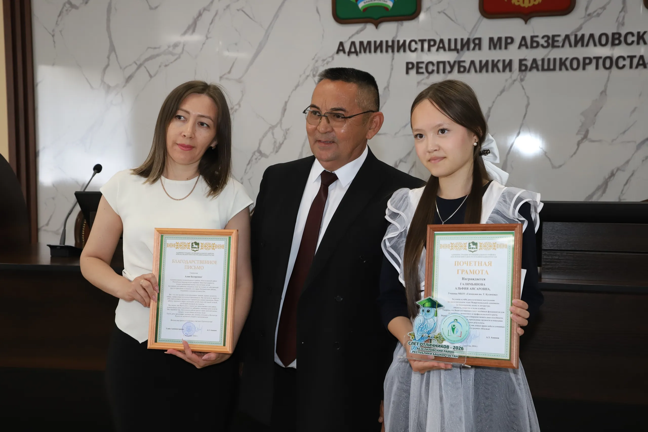 Награды для лучших