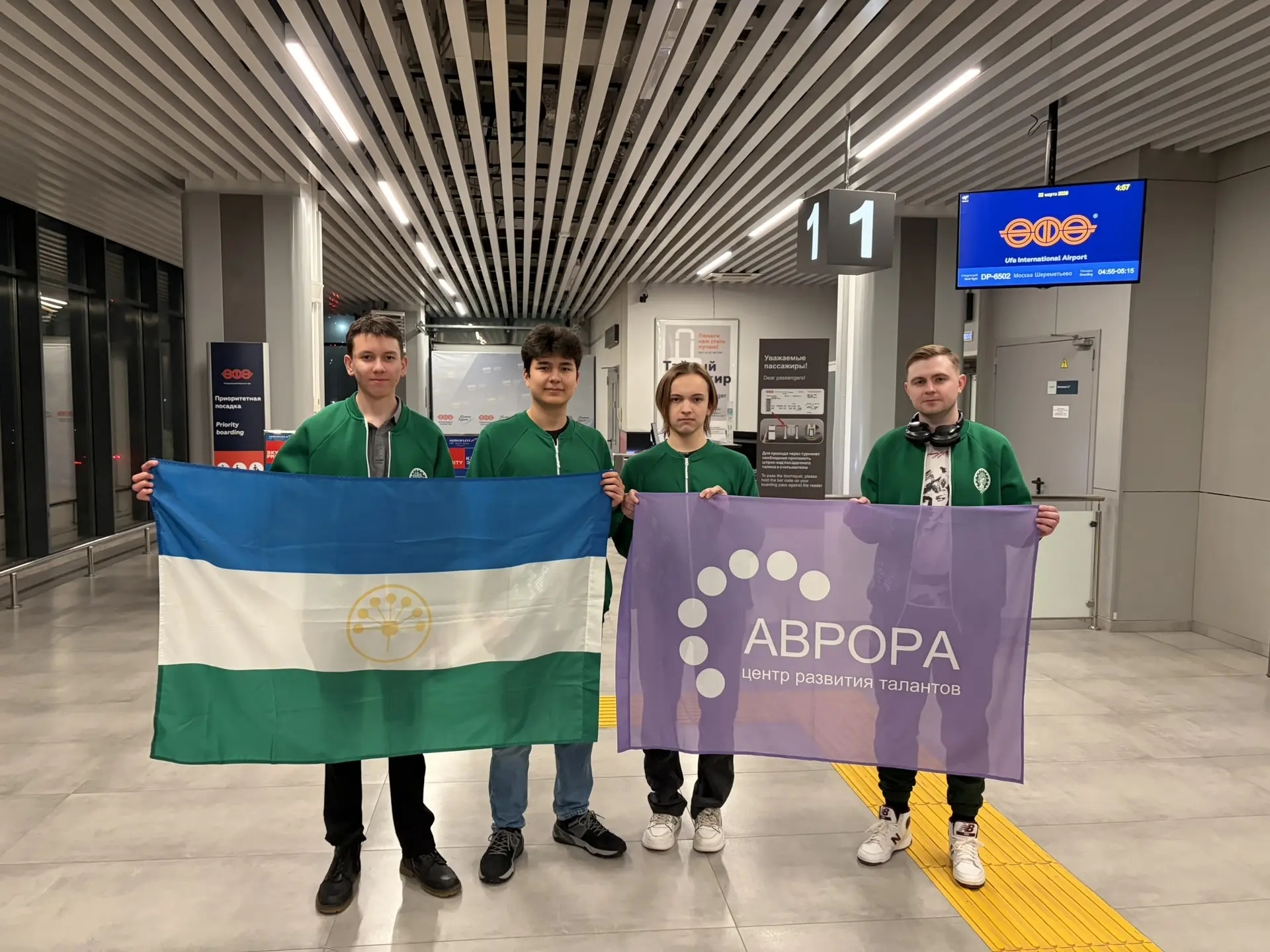 Заключительный этап всероссийской олимпиады школьников по информатике