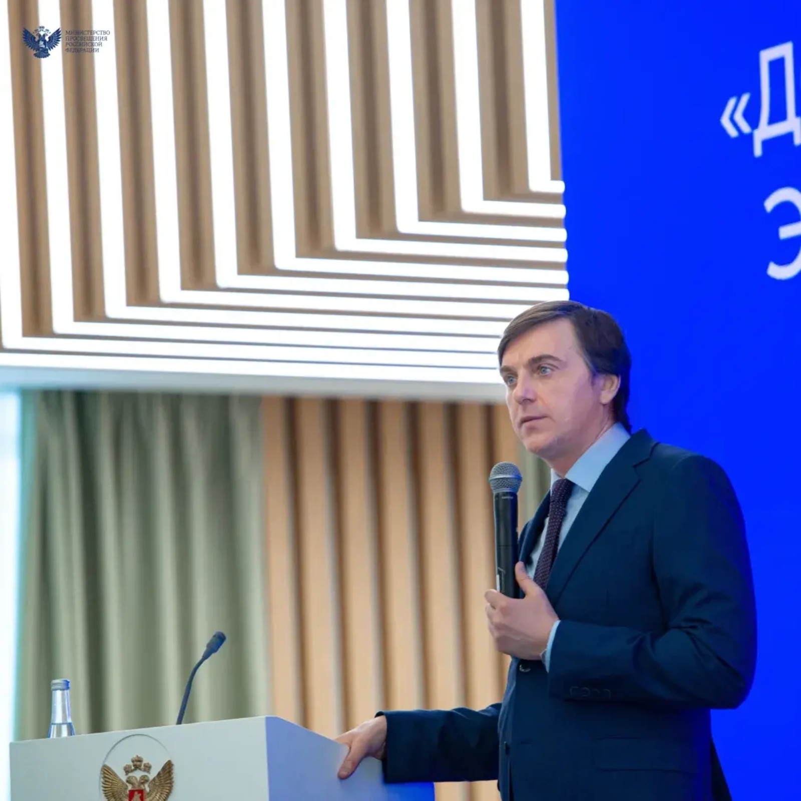 Всероссийское совещание по воспитательной работе с подростками