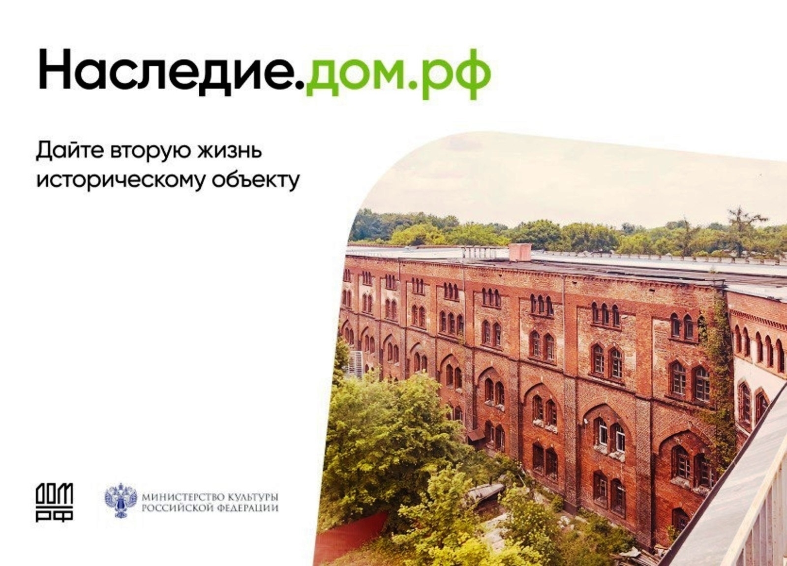 В Башкирии инвесторы могут получить льготные кредиты на реставрацию