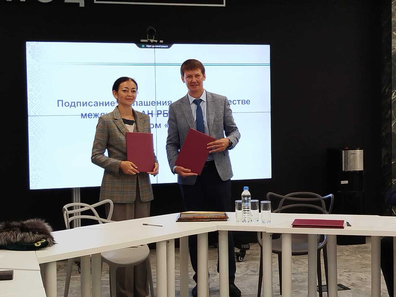 Сотрудничество наук: заседание президиума Академии наук Республики Башкортостан