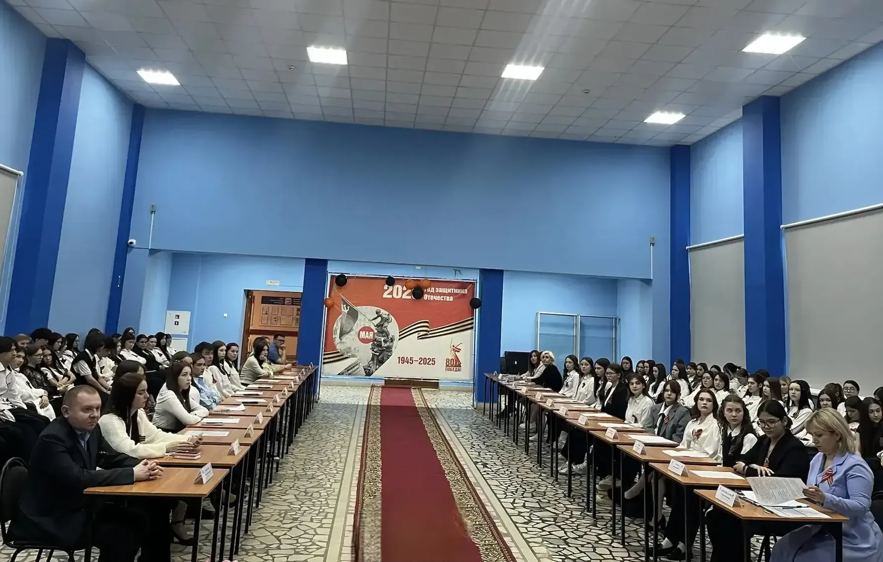 Научно-практическая конференция в Уфимском колледже: память Георгия Ветошникова