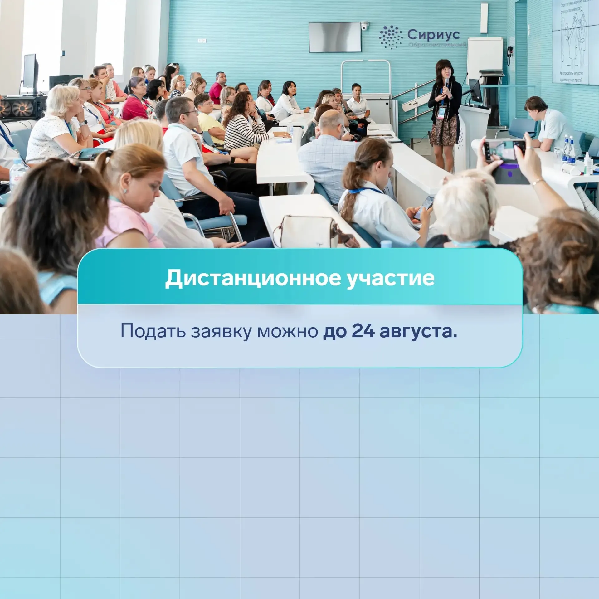 Всероссийский съезд учителей информатики ждет педагогов Башкортостана