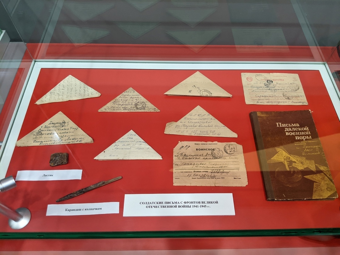 Вероссийская акция «Без срока давности»