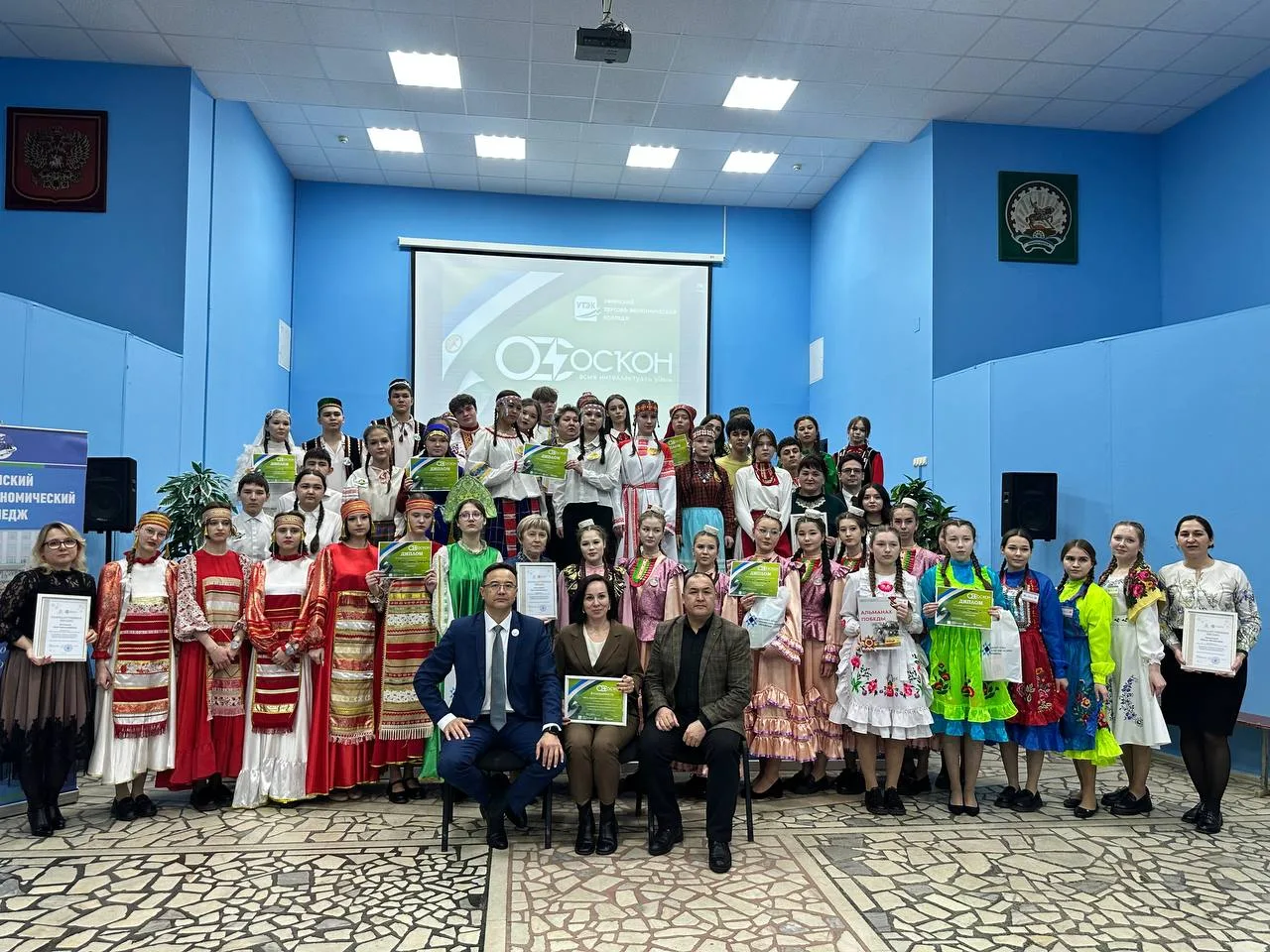 III Открытая интеллектуальная игра «Осҡон»