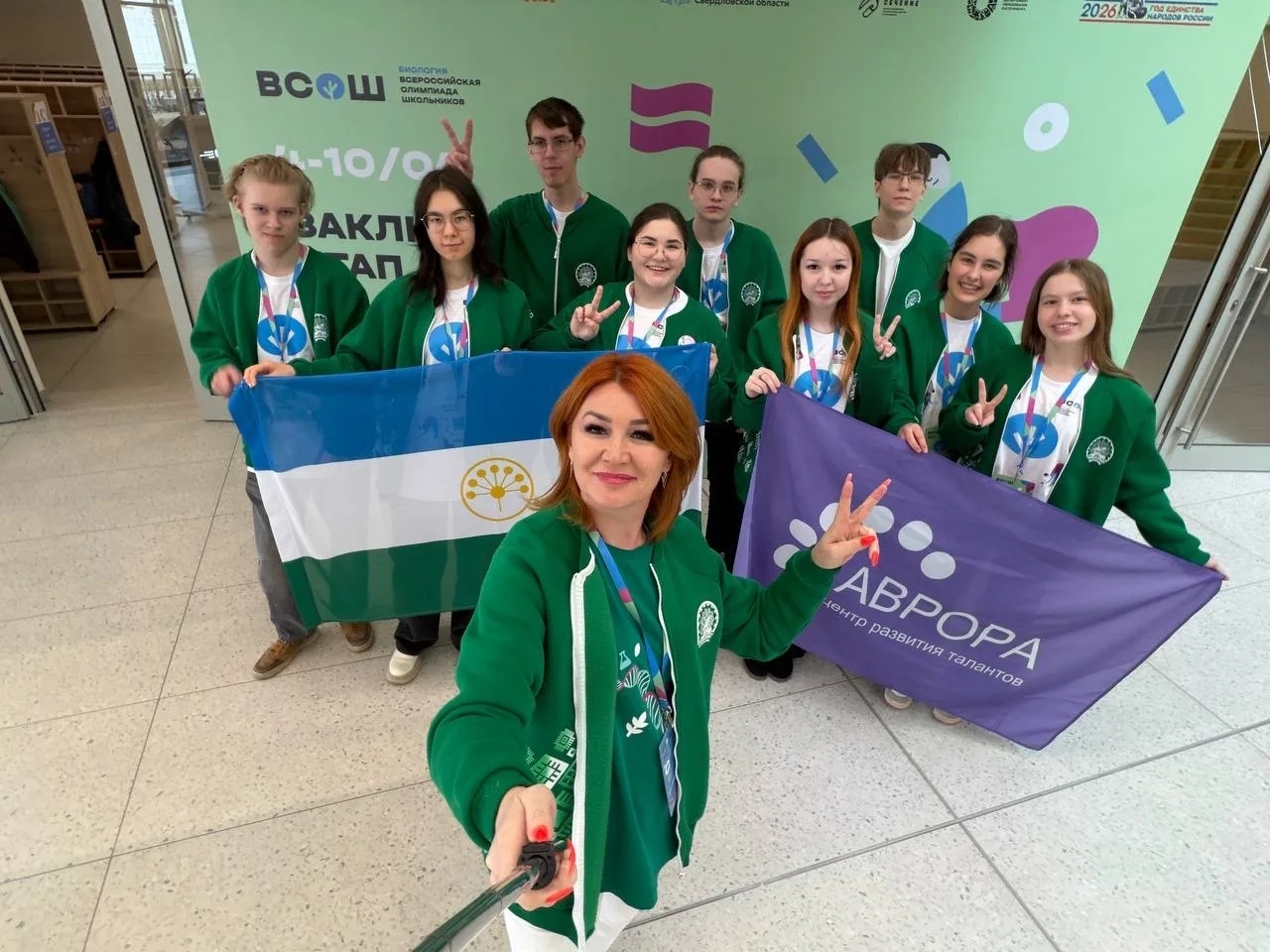 Заключительный этап всероссийской олимпиады школьников по биологии