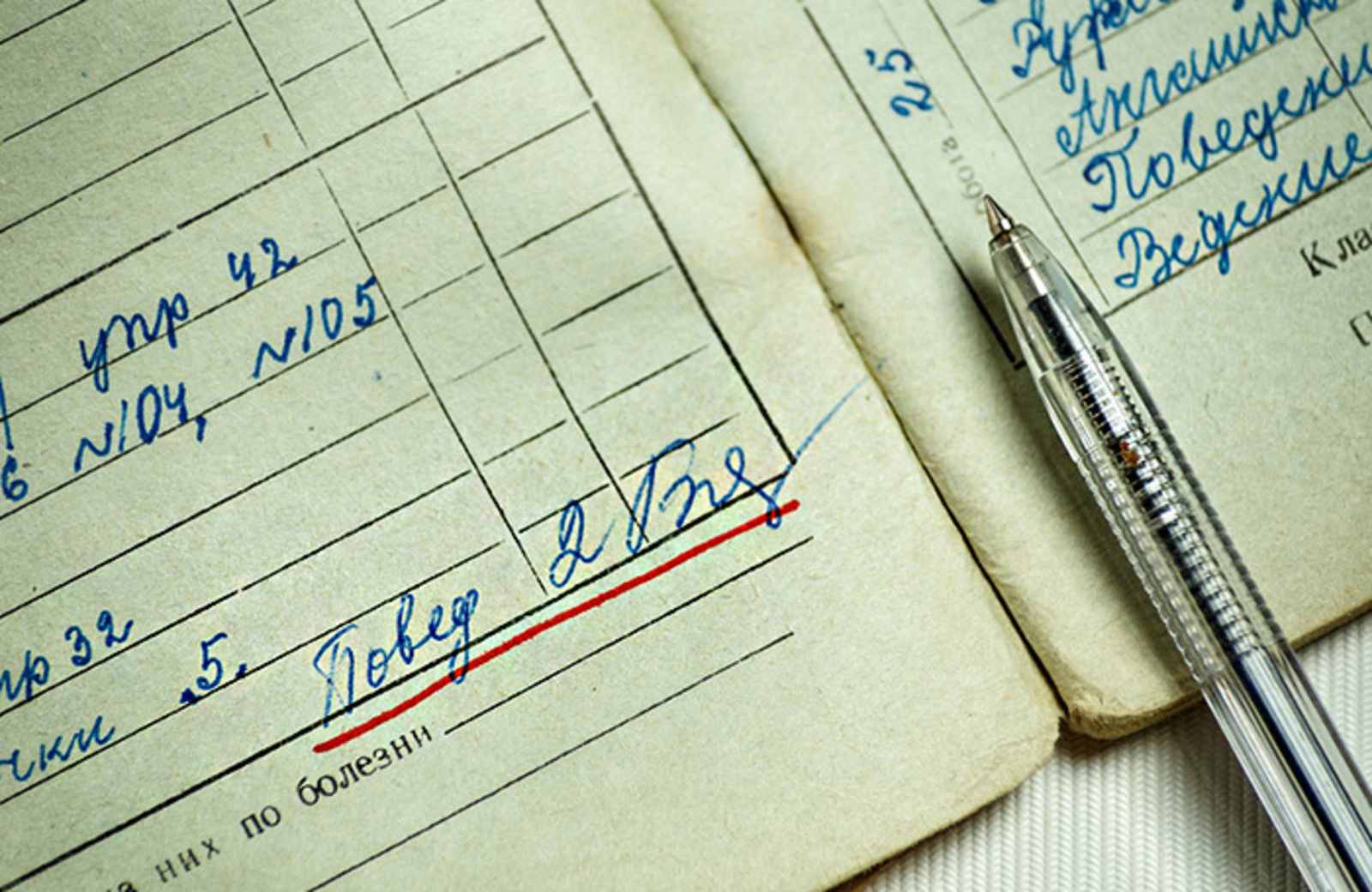 Во всех школах России с 1 сентября 2026 года будут ставить оценки за поведение