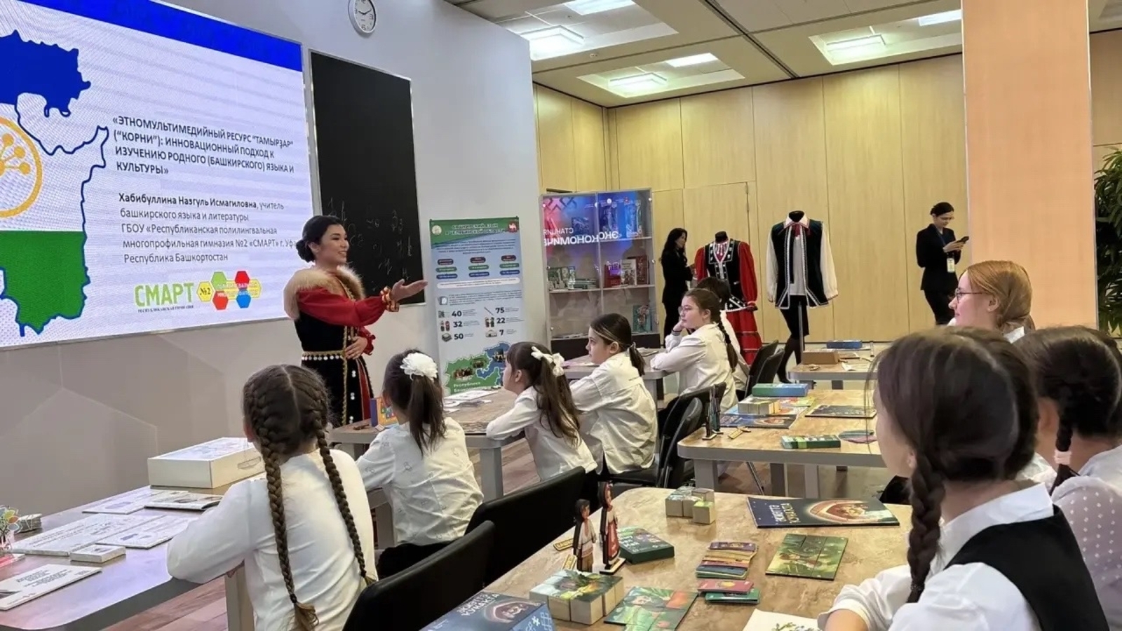 «Тамырҙар»: инновации в изучении башкирского языка