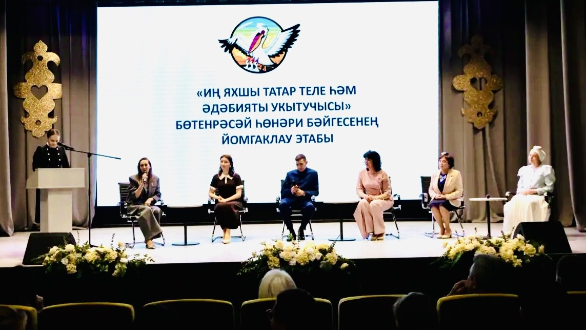 Учитель родного языка заняла 1 место на Всероссийском конкурсе