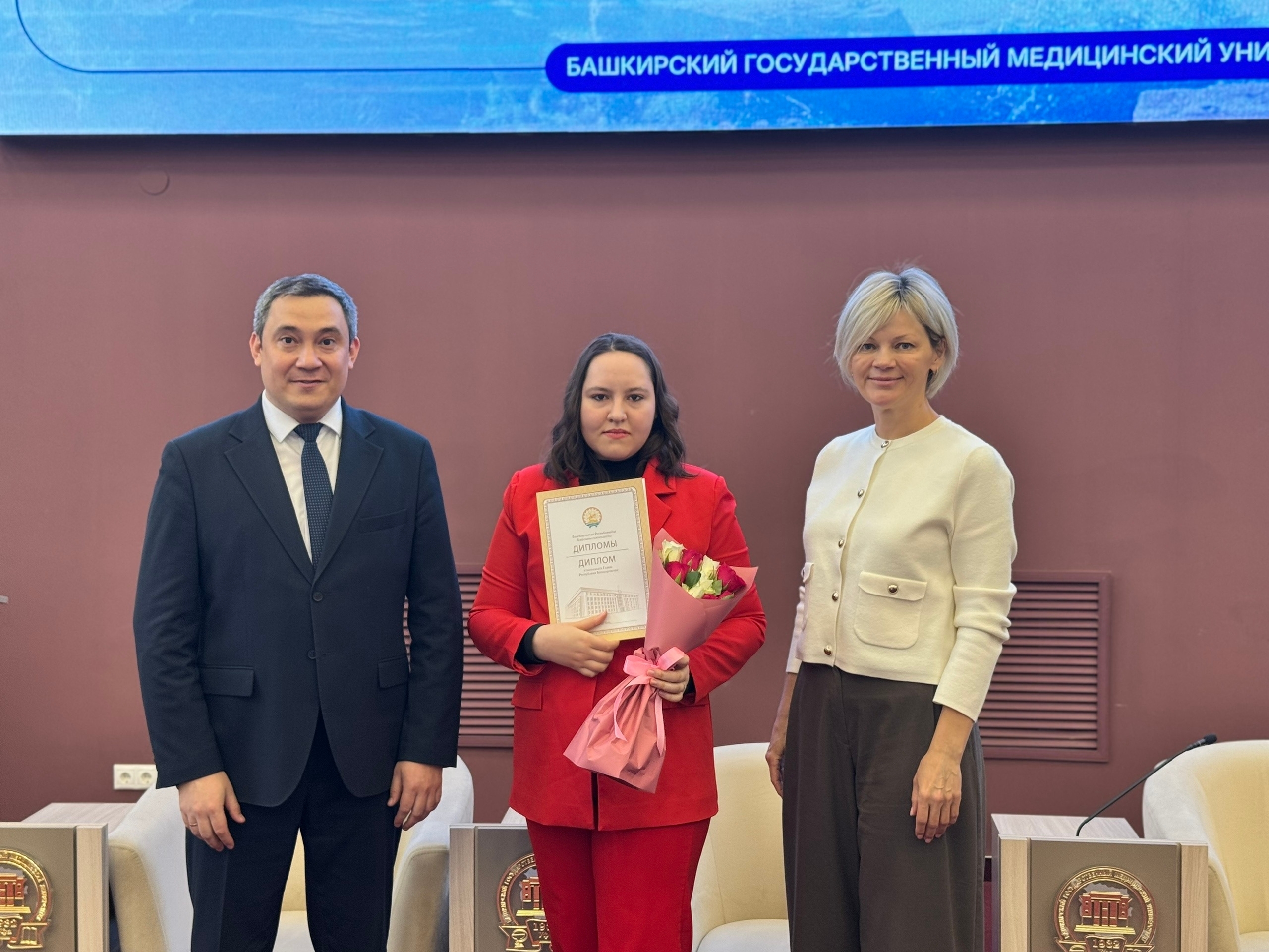 Вручены стипендии Главы Башкортостана