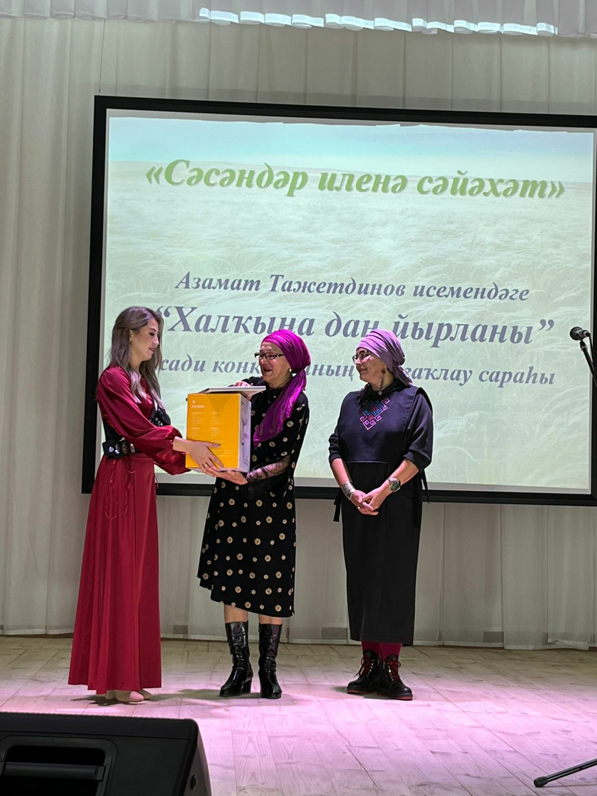 Баймаҡтар – уңғандарға бай яҡтар!