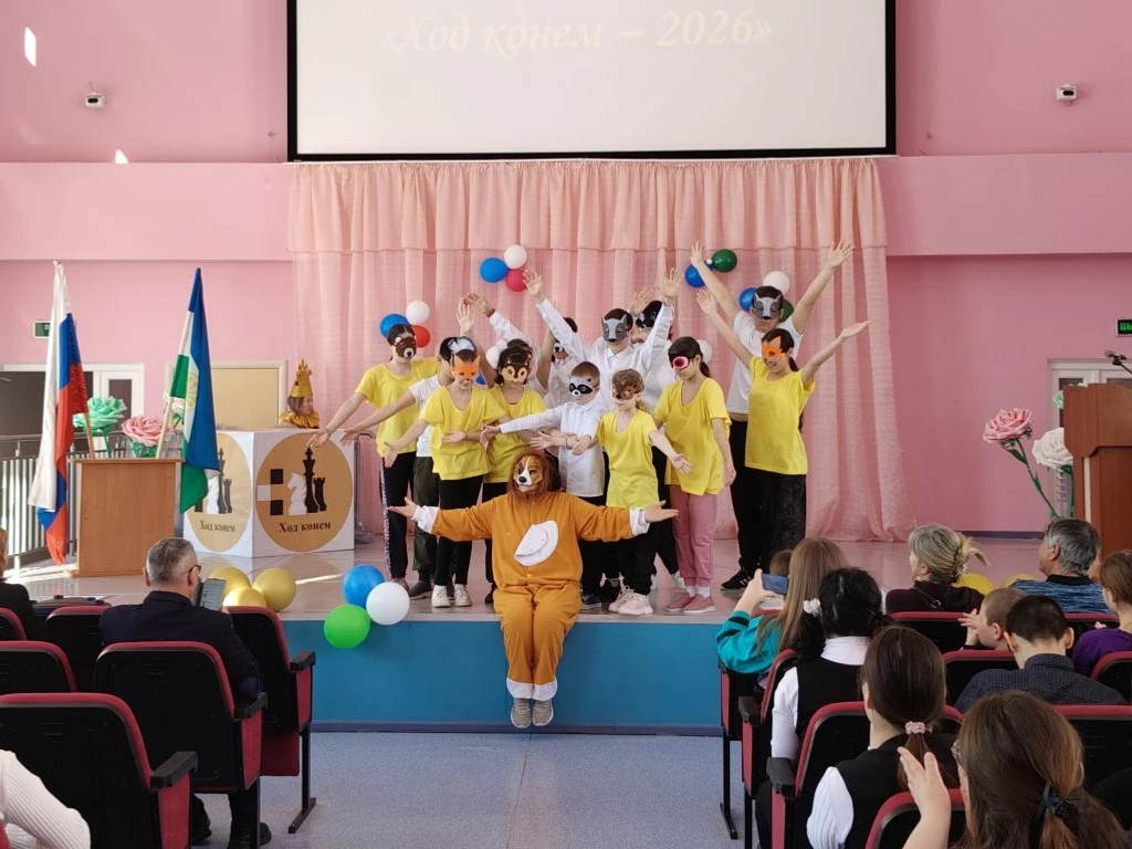 В Башкортостане состоялся IV Республиканский шахматный турнир «ХОД КОНЕМ — 2026»