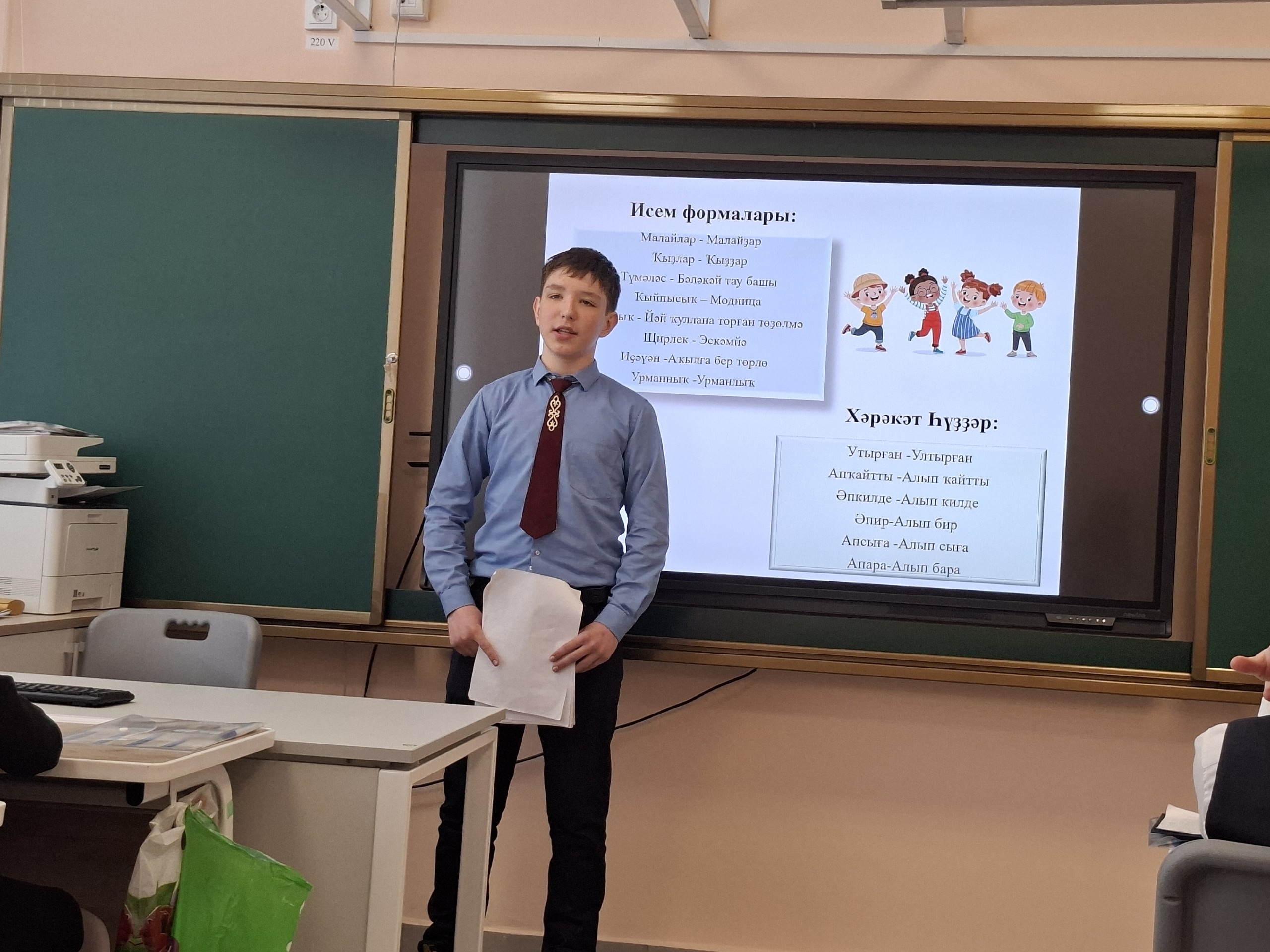 В Стерлитамаке стартовала XXVII Российская конференция «Ломоносовские чтения»