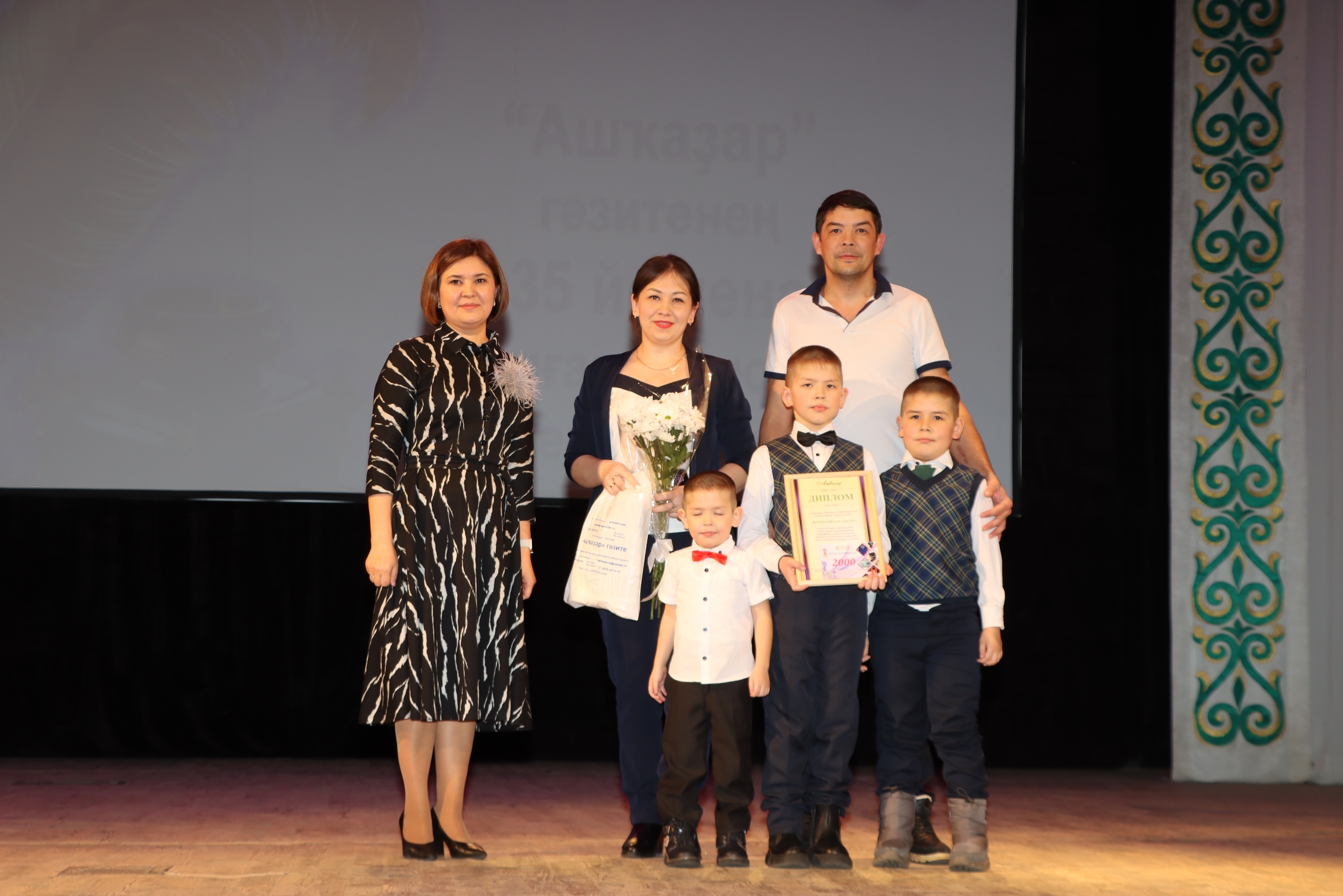 Юбилейың менән «Ашҡаҙар»!