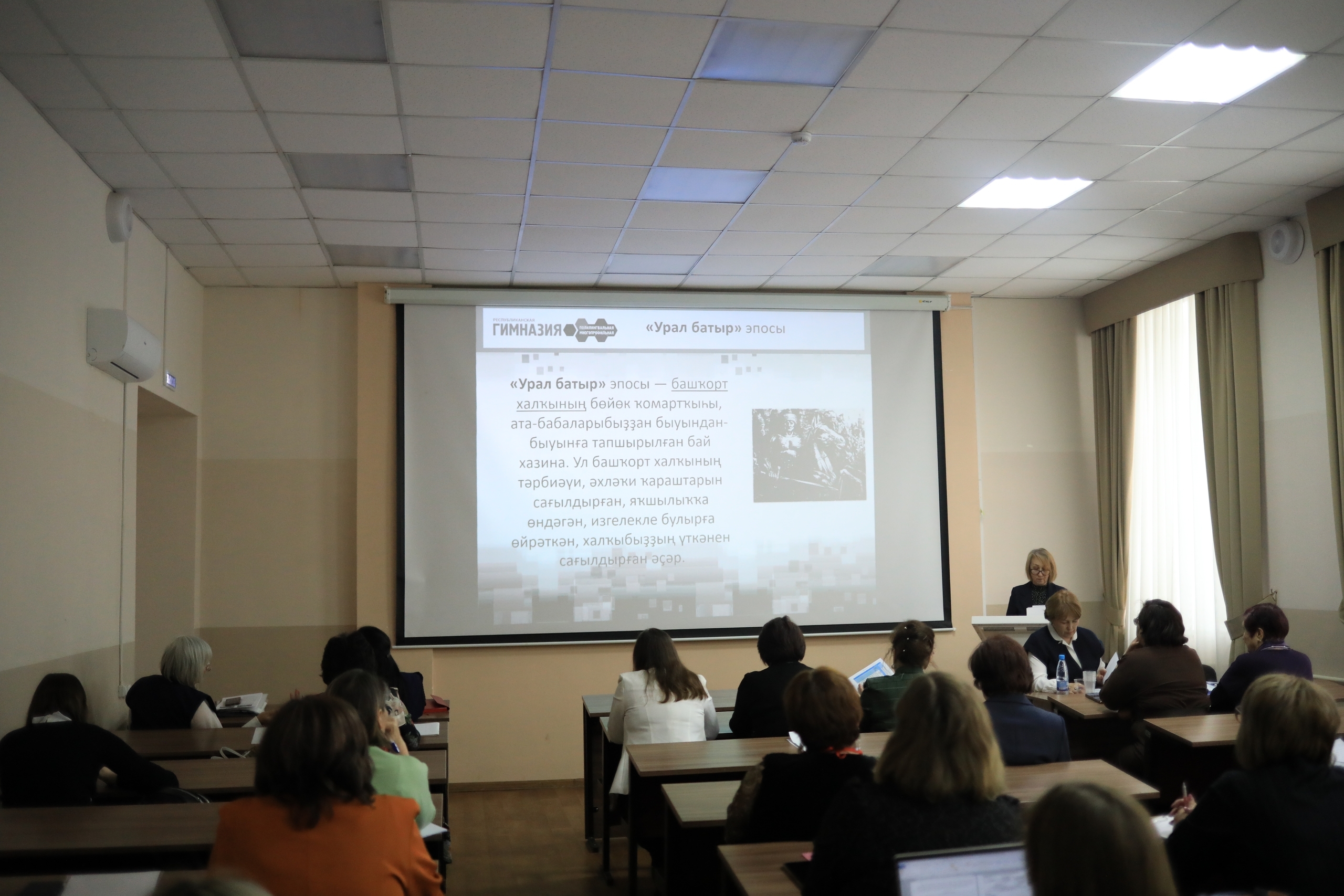 От традиций к инновациям: путь развития родного языка в образовании