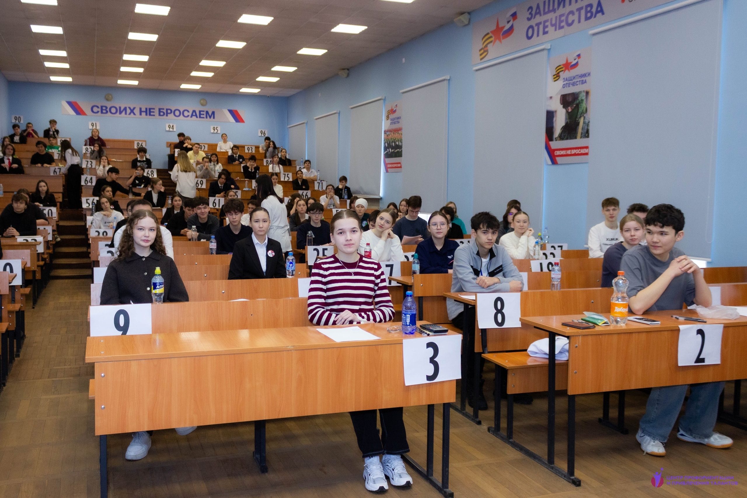 Прошёл региональный этап Всероссийской олимпиады школьников по химии